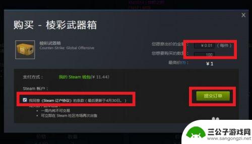 steam市场有求购吗 如何在STEAM市场发布求购单