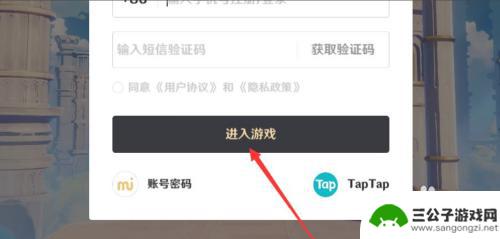电脑怎么玩到原神呢 如何在电脑上使用模拟器玩原神
