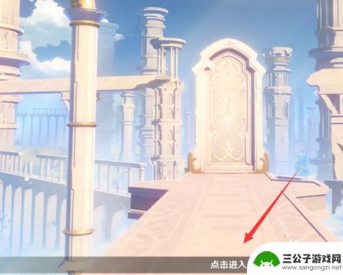 电脑怎么玩到原神呢 如何在电脑上使用模拟器玩原神