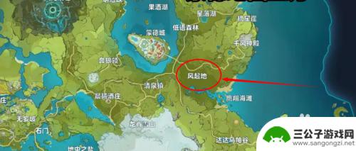 原神如何快速获得风系角色 原神没有风系角色该选择哪个角色