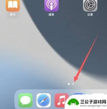 苹果ipad如何隐藏游戏软件? 苹果iPad游戏怎么隐藏