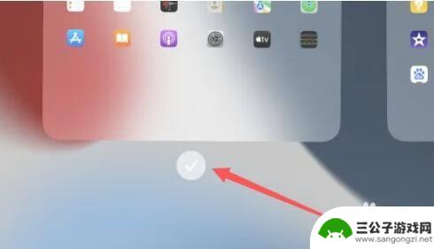苹果ipad如何隐藏游戏软件? 苹果iPad游戏怎么隐藏