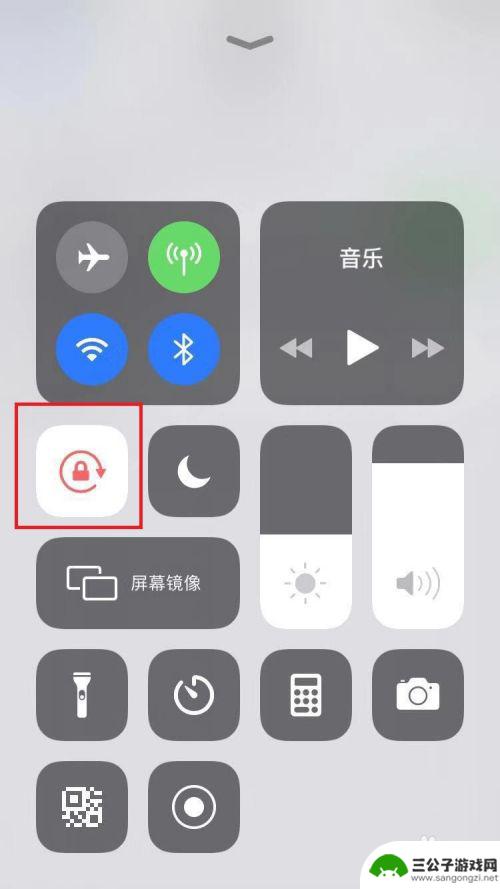 苹果手机不能翻转屏幕 苹果手机屏幕不能自动翻转怎么办