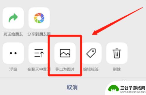 iphone两张照片怎样合成一张照片 苹果手机如何将两张照片合并在一起