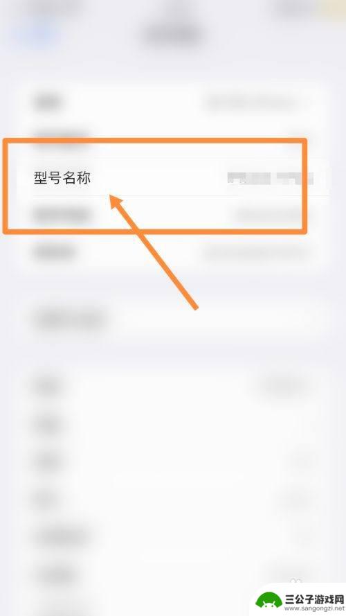 苹果手机怎么改变手机型号 如何更改苹果手机型号