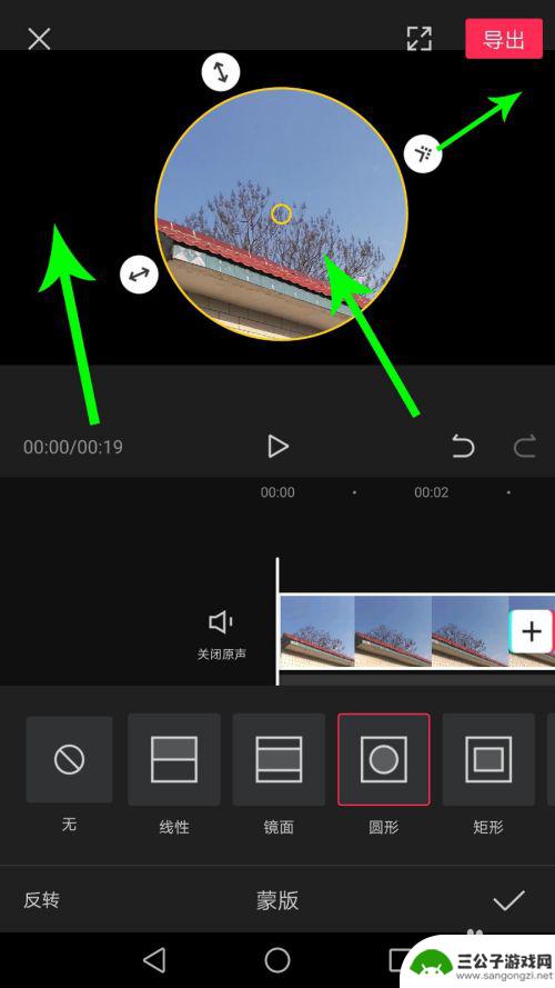 手机图片边缘怎么羽化了 剪映蒙版羽化功能怎么用