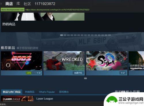 steam加好友 解锁 怎样在Steam上解锁好友功能