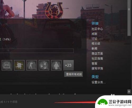 steam加好友 解锁 怎样在Steam上解锁好友功能