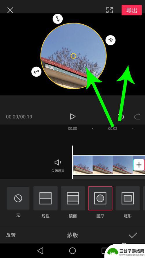 手机图片边缘怎么羽化了 剪映蒙版羽化功能怎么用