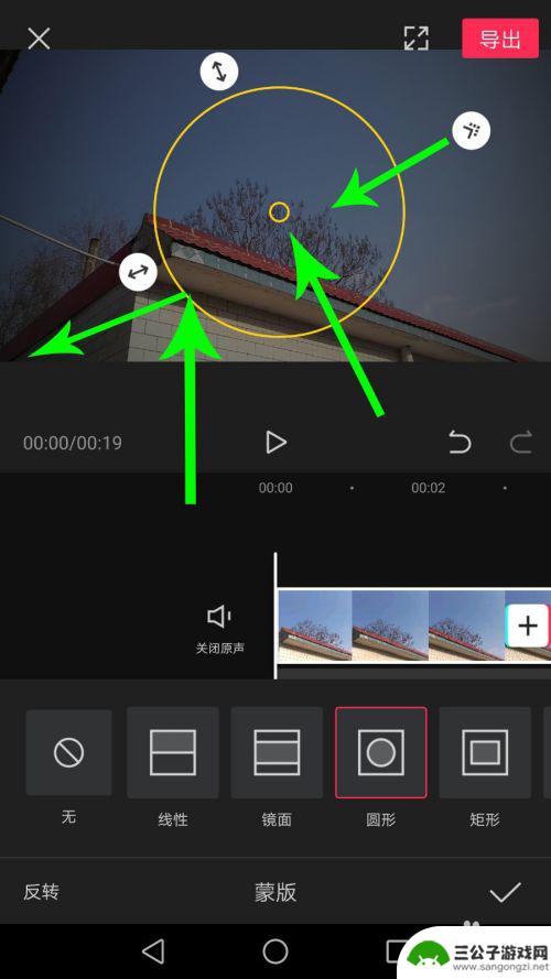 手机图片边缘怎么羽化了 剪映蒙版羽化功能怎么用