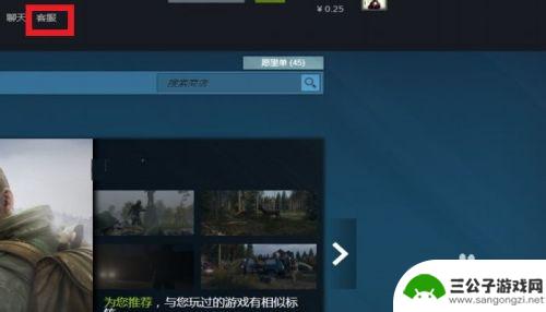 steam咋冻结 Steam账号冻结方法