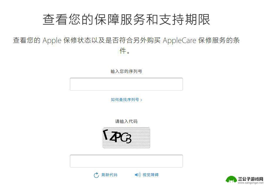 苹果怎么查手机是否是全新机 如何快速判断 iPhone 是否全新