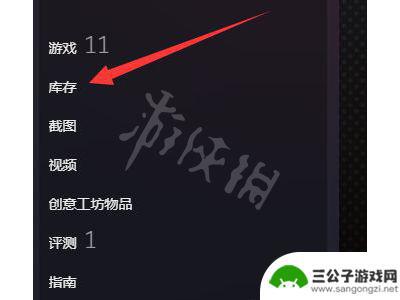 电脑怎么看steam交易链接 steam交易链接在哪里查看