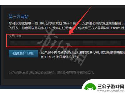 电脑怎么看steam交易链接 steam交易链接在哪里查看