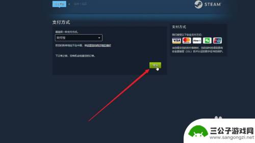 steam的游戏怎么买东西 Steam上如何买游戏