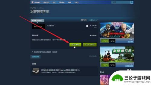 steam的游戏怎么买东西 Steam上如何买游戏