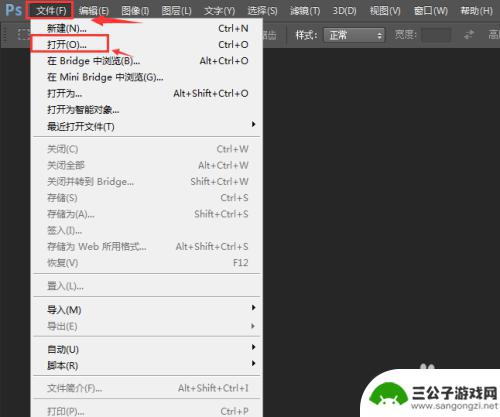 ps如何压缩图片适合手机 如何使用PS修改图像尺寸适合手机显示
