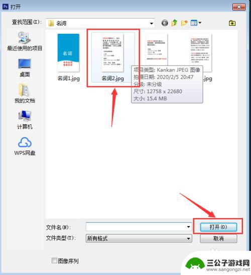 ps如何压缩图片适合手机 如何使用PS修改图像尺寸适合手机显示