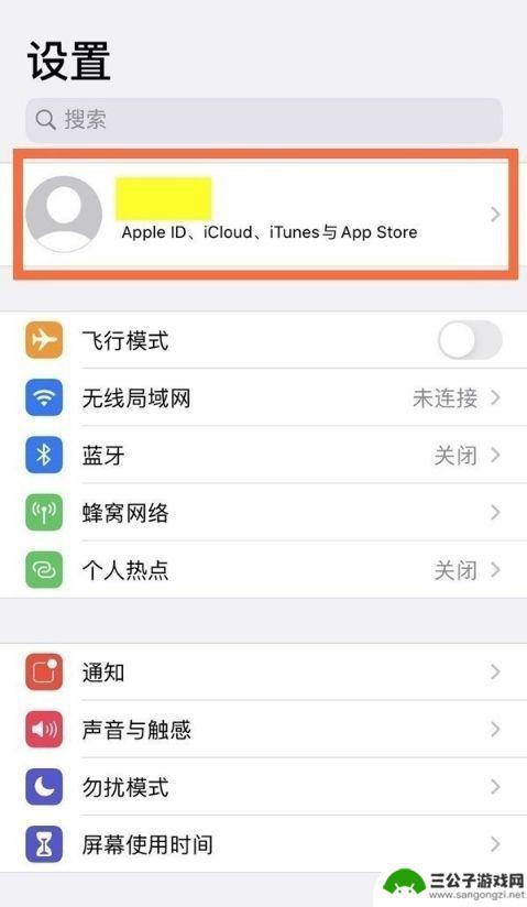 苹果手机怎么解除网易云自动续费 iOS网易云自动续费取消步骤