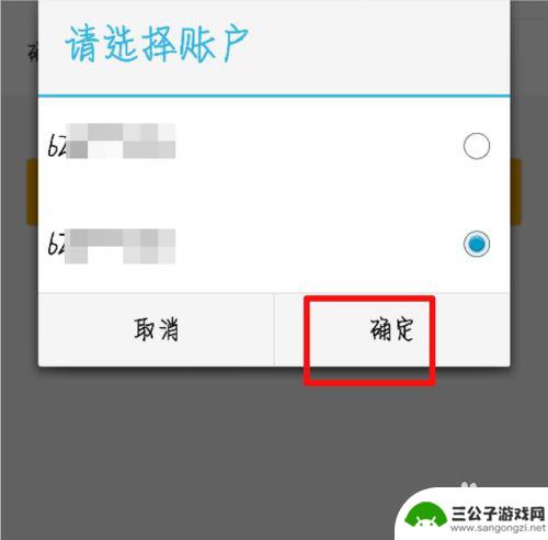 如何改农行卡支付密码手机 农业银行手机银行如何修改借记卡支付密码