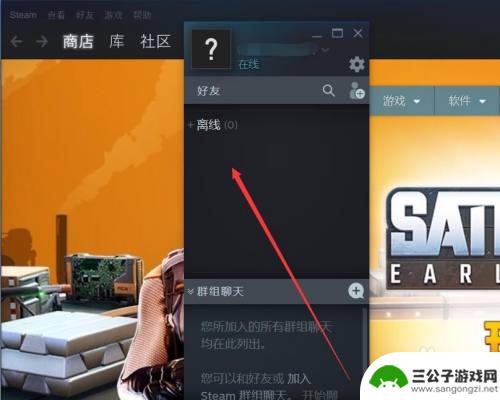 怎么快速连接steam网络 win10连接steam网络失败