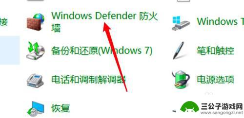 如何关掉网吧steam插件 win10禁止steam联网教程