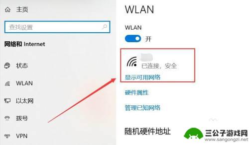 怎么快速连接steam网络 win10连接steam网络失败