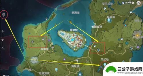 原神探索哪里原石最多 原神矿石分布地点