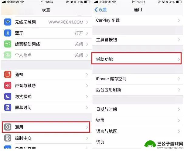 苹果手机如何切换屏幕字体 如何在iPhone上更改字体风格