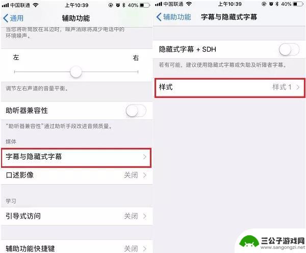 苹果手机如何切换屏幕字体 如何在iPhone上更改字体风格