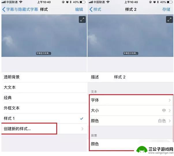 苹果手机如何切换屏幕字体 如何在iPhone上更改字体风格