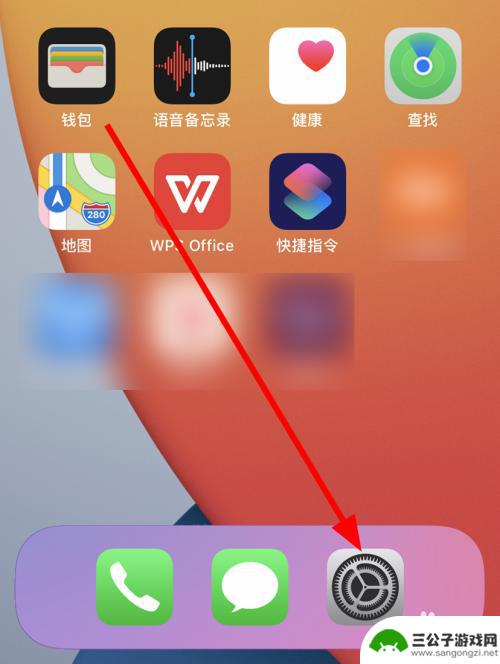 苹果手机聊天语音包怎么弄 如何在iPhone手机上更换Siri的语音包