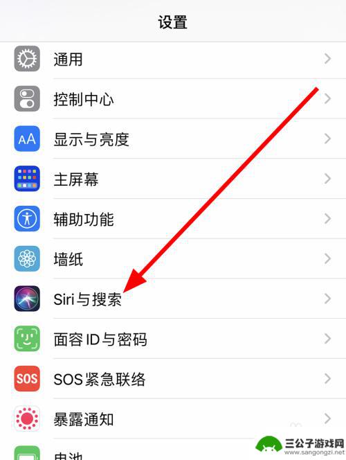 苹果手机聊天语音包怎么弄 如何在iPhone手机上更换Siri的语音包