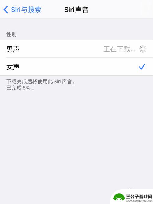 苹果手机聊天语音包怎么弄 如何在iPhone手机上更换Siri的语音包