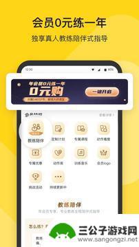 Fit健身官方app