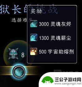 魔兽世界托加斯特罪魂之塔外观奖励 魔兽世界9.2托加斯特罪魂之塔典狱长挑战奖励攻略