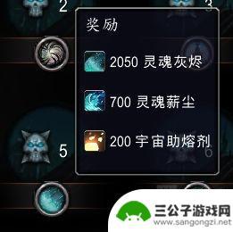 魔兽世界托加斯特罪魂之塔外观奖励 魔兽世界9.2托加斯特罪魂之塔典狱长挑战奖励攻略