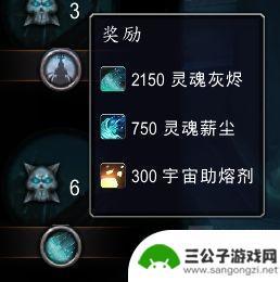 魔兽世界托加斯特罪魂之塔外观奖励 魔兽世界9.2托加斯特罪魂之塔典狱长挑战奖励攻略