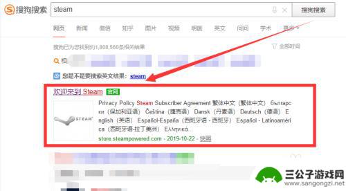 如何看steam游戏在线人数 查看Steam游戏在线人数的方法
