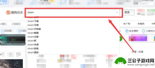 如何看steam游戏在线人数 查看Steam游戏在线人数的方法