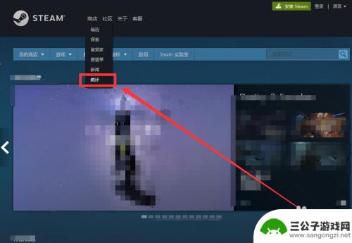 如何看steam游戏在线人数 查看Steam游戏在线人数的方法