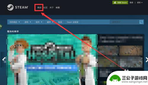 如何看steam游戏在线人数 查看Steam游戏在线人数的方法