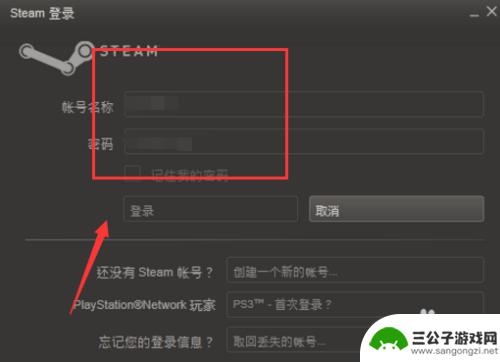 steam verlay Steam overlay怎么打开快捷键是什么