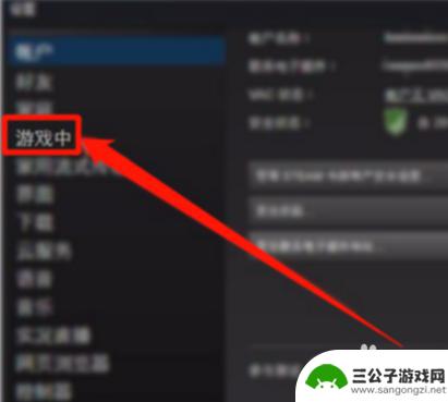 steam verlay Steam overlay怎么打开快捷键是什么