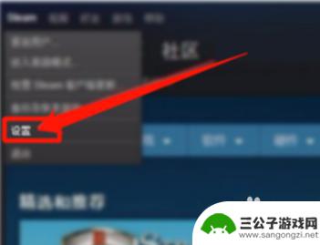 steam verlay Steam overlay怎么打开快捷键是什么