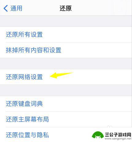苹果手机 5g没信号 iphone13开启不了5G信号怎么办