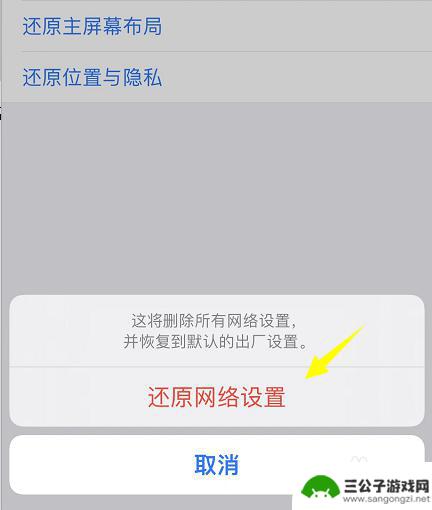 苹果手机 5g没信号 iphone13开启不了5G信号怎么办