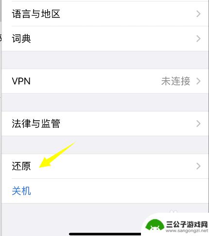 苹果手机 5g没信号 iphone13开启不了5G信号怎么办