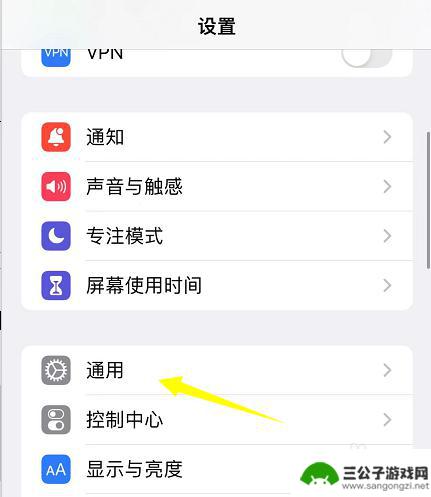 苹果手机 5g没信号 iphone13开启不了5G信号怎么办