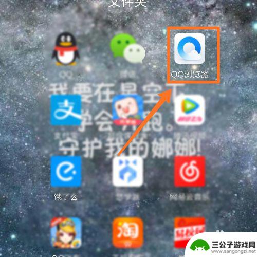 手机如何下载页游 如何在手机上运行flash网页游戏